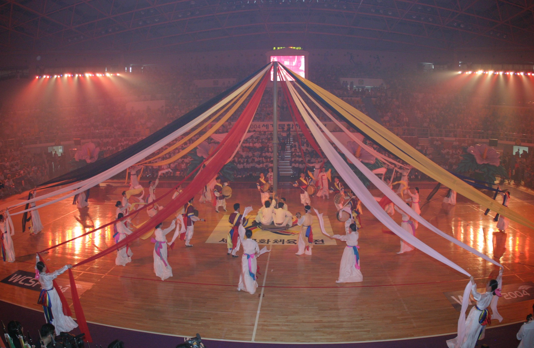 World Culture and Sports Festival