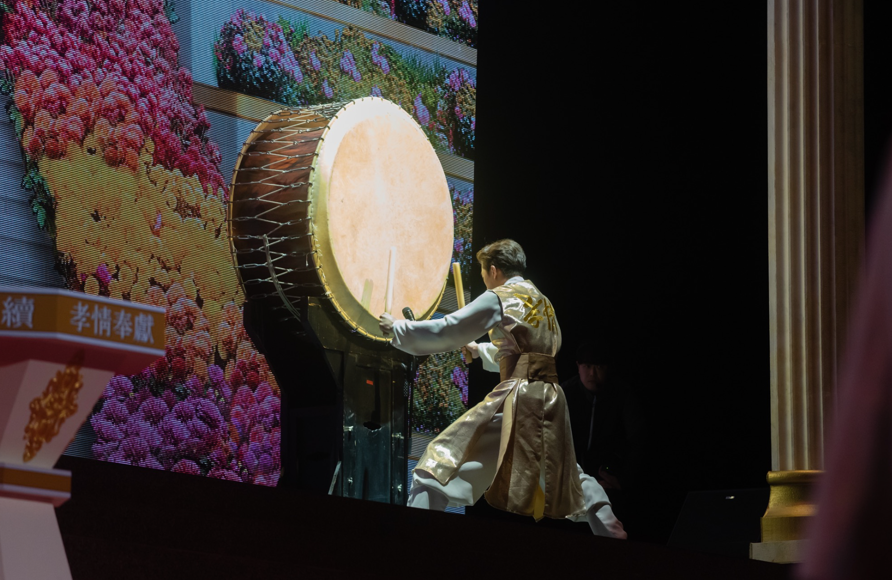 Hyojeong Offering Ceremony for the Inheritance of Heavenly Fortune