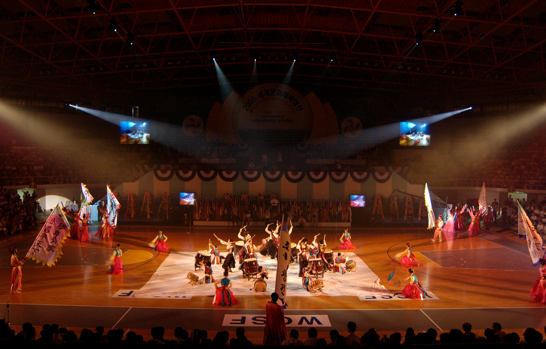 World Culture and Sports Festival 2003 Opening Ceremony