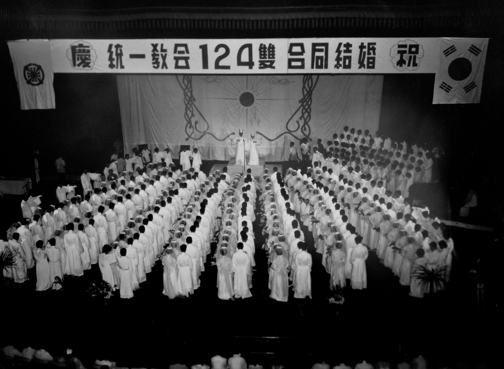 Wedding of the 124 Couples
