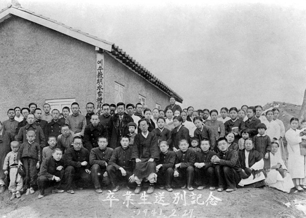the Myungsudae Worship Hall of the Jesus Church religion, February 27, 1941
