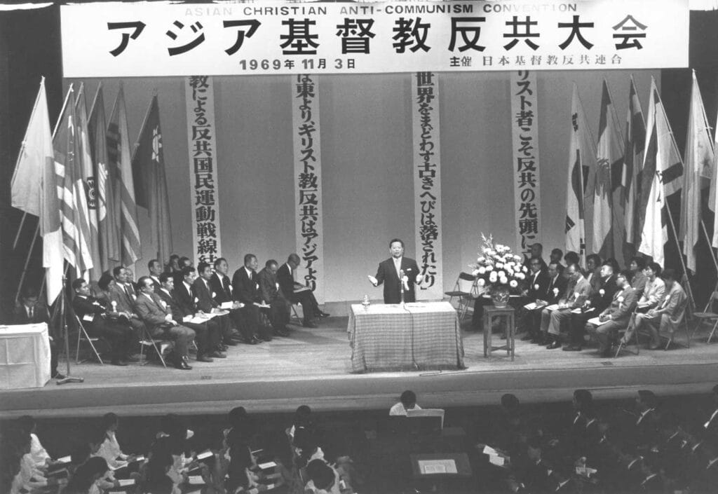 President Osami Kuboki speaks at the Asia Christian Anti-Communism Convention, November 3, 1969, in Japan