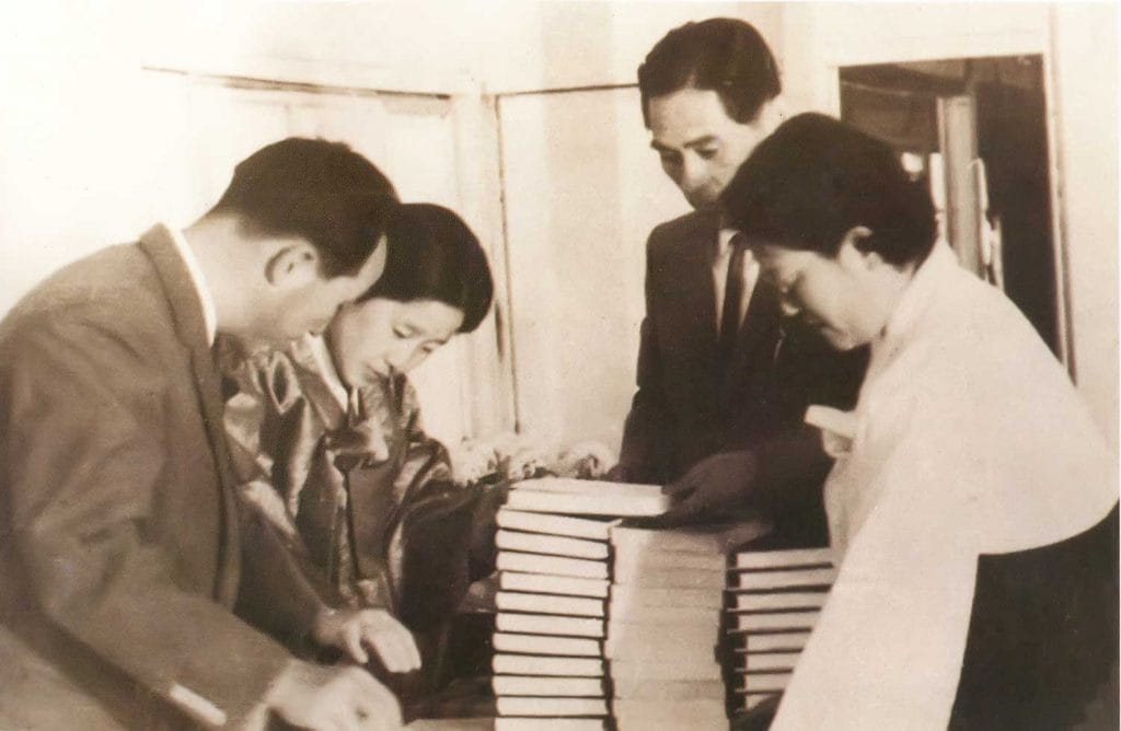 the first edition of the Exposition of the Divine Principle