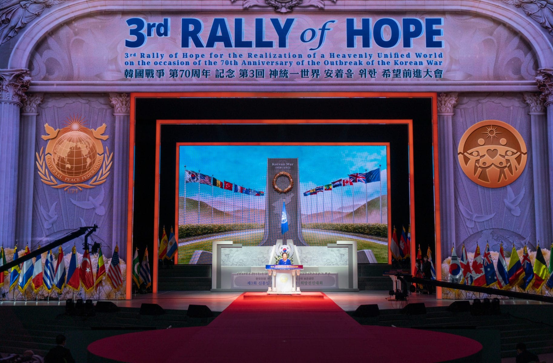 Cheongshim Peace World Center and all regions of the world