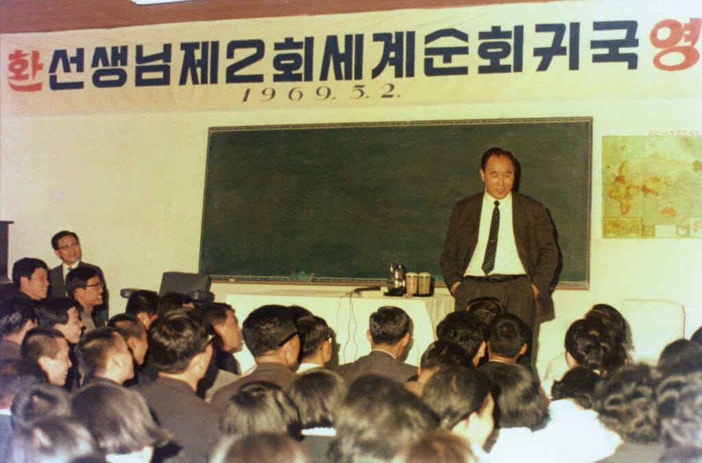 Welcoming Father back to Korea from the second world tour, May 2, 1969