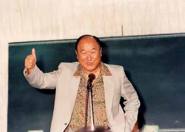 Sun Myung Moon