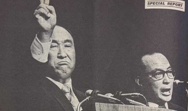 Moon and his interpreter, Colonel Pak: A global push by the self-proclaimed prophet from South Korea