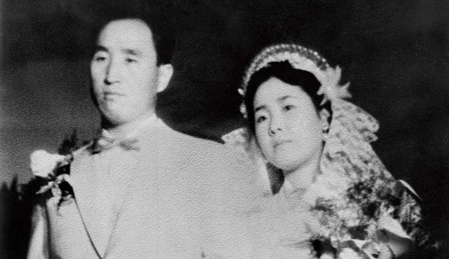 The Blessing of the True Bride and Groom