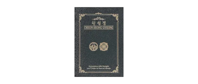 Book 13 Restoration of the True God's Homeland